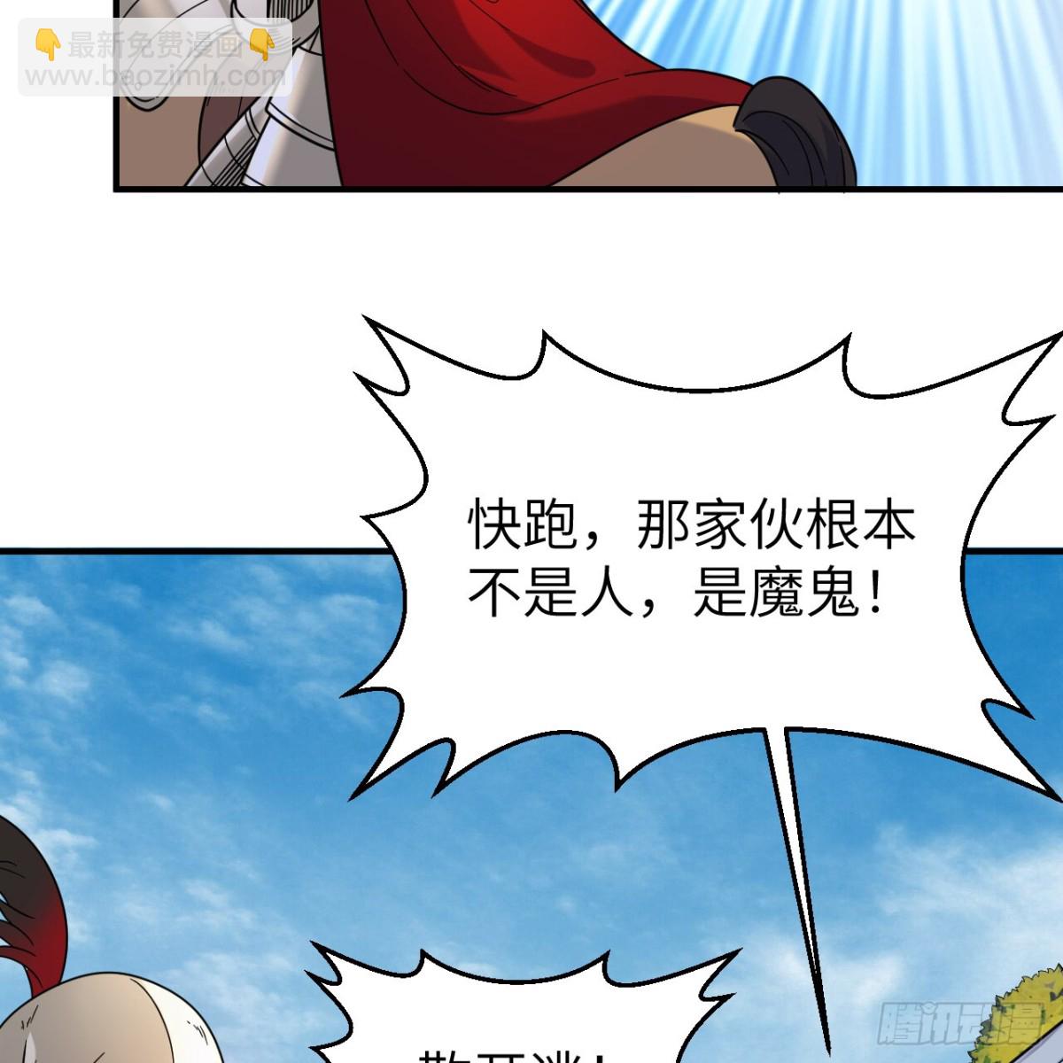 287 秦天的战场无双30