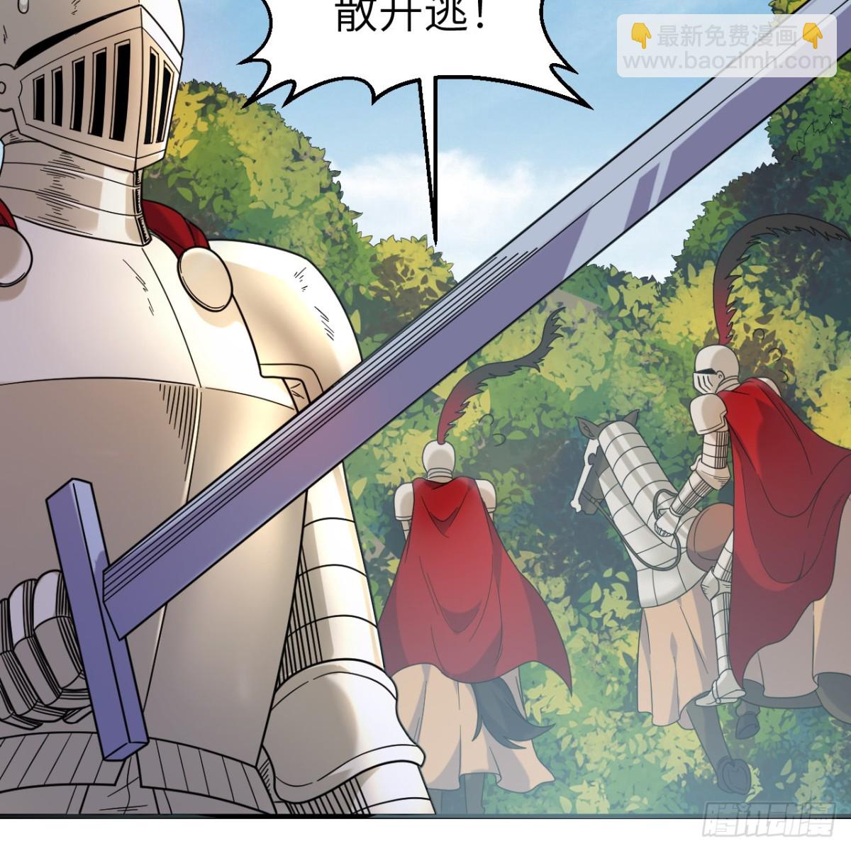 287 秦天的战场无双31