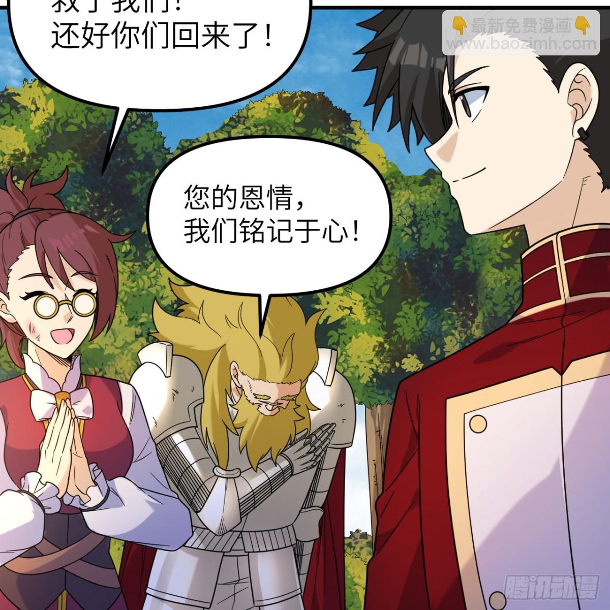 287 秦天的战场无双36