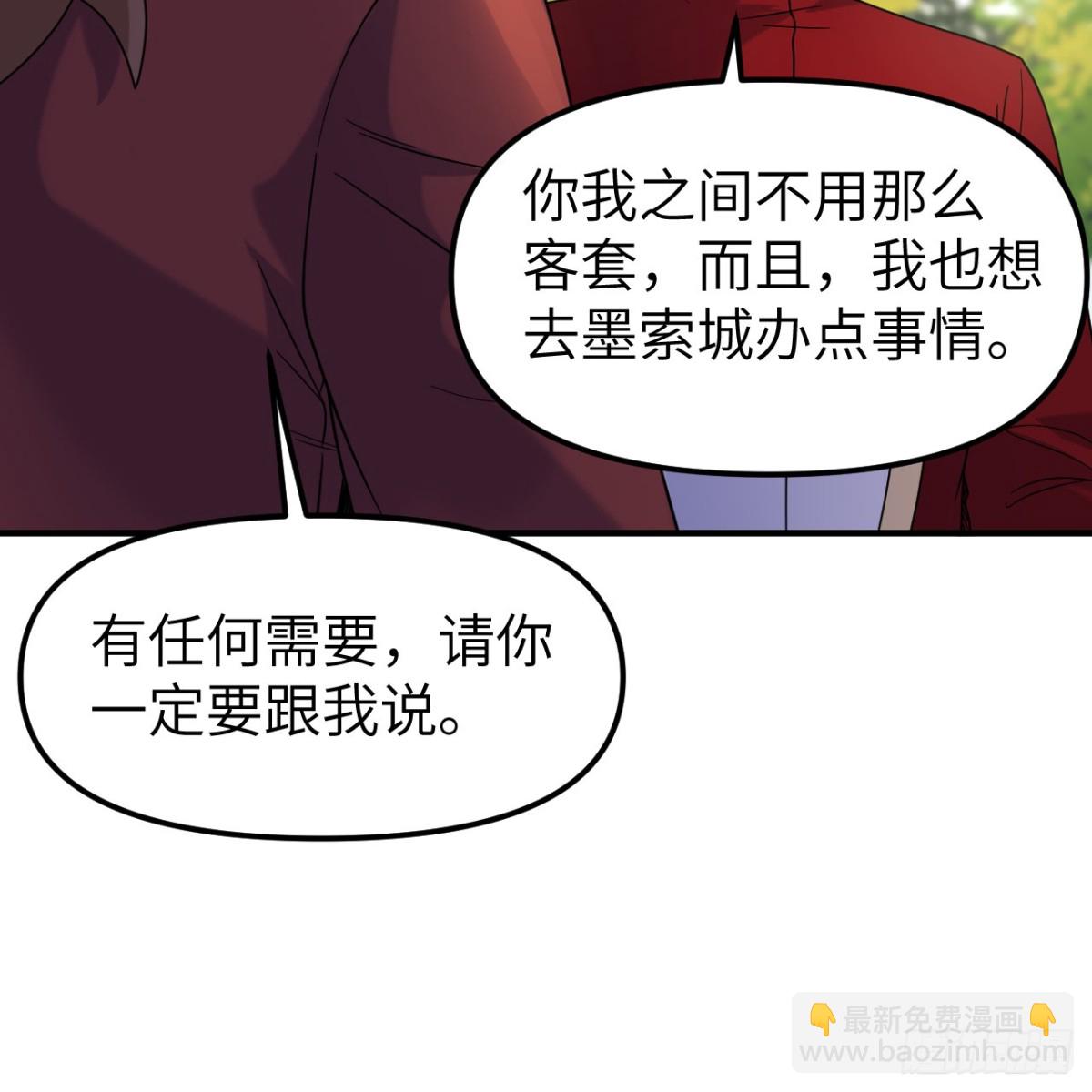 287 秦天的战场无双39