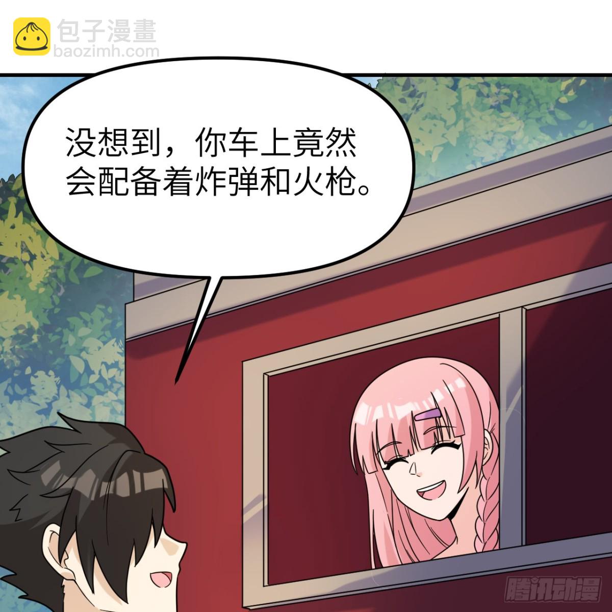287 秦天的战场无双42