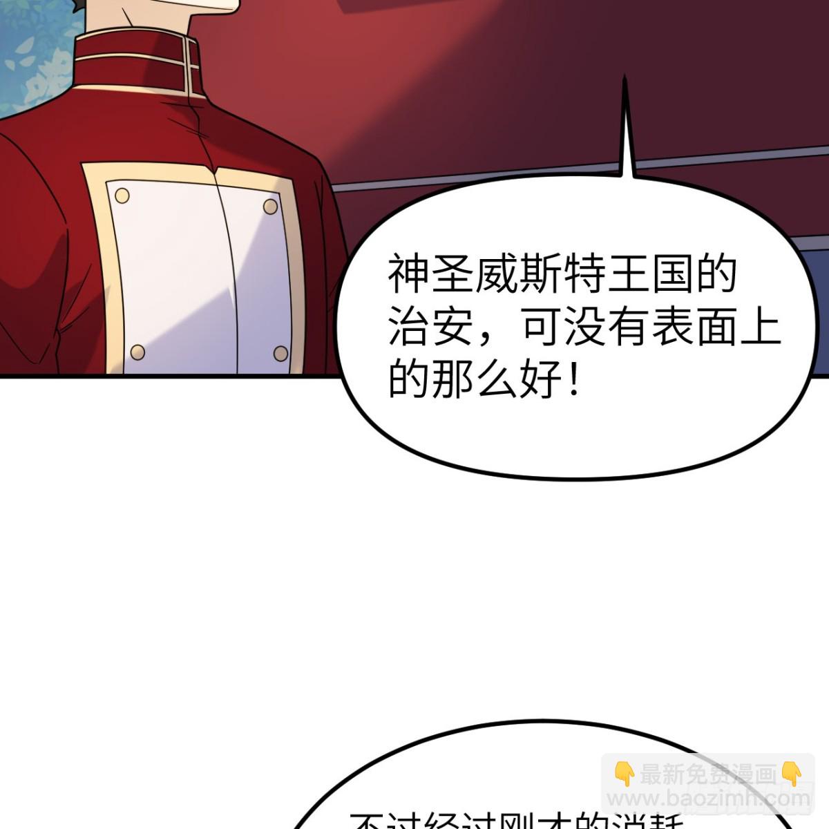 287 秦天的战场无双43
