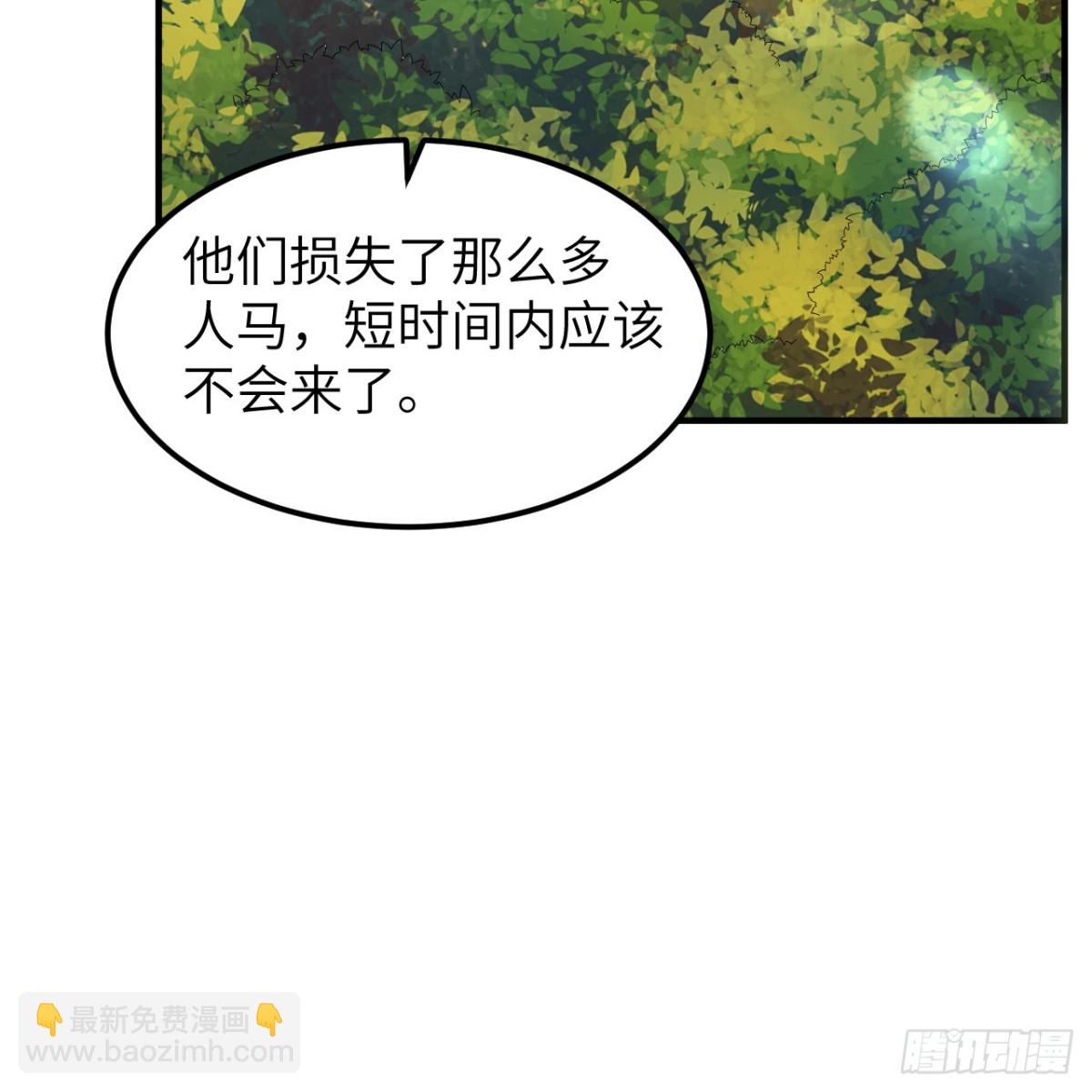 287 秦天的战场无双45