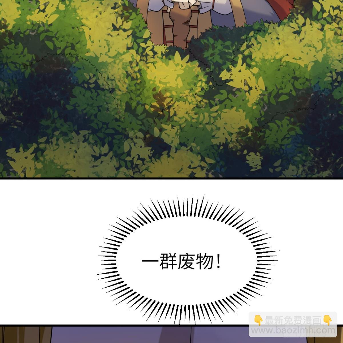 287 秦天的战场无双47