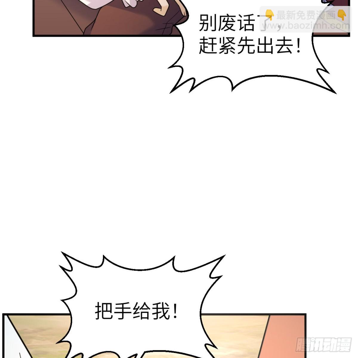 287 秦天的战场无双5