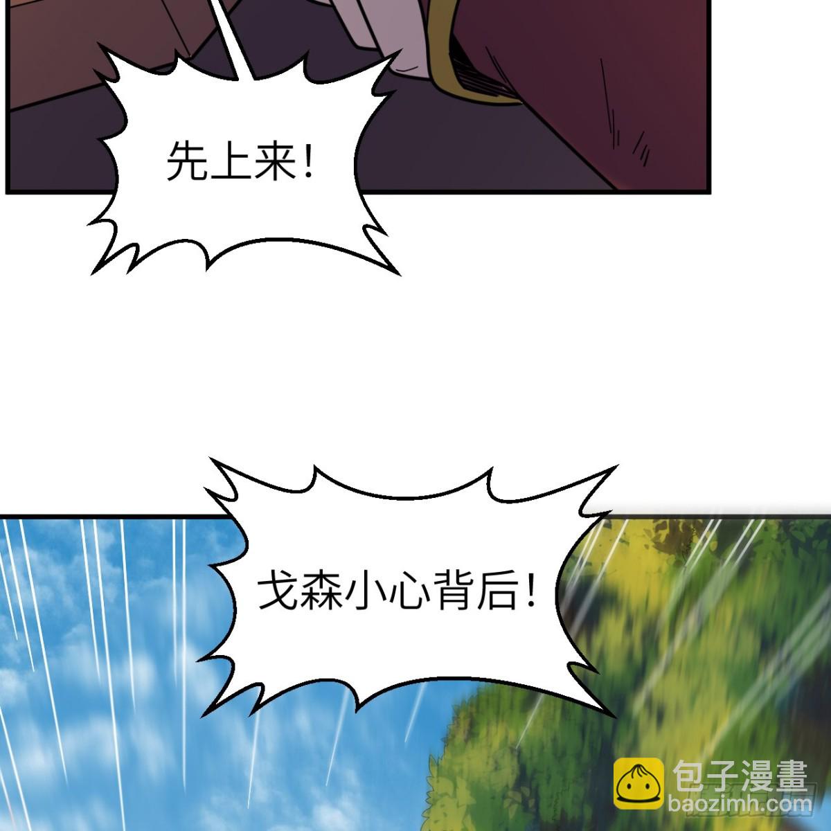 287 秦天的战场无双7