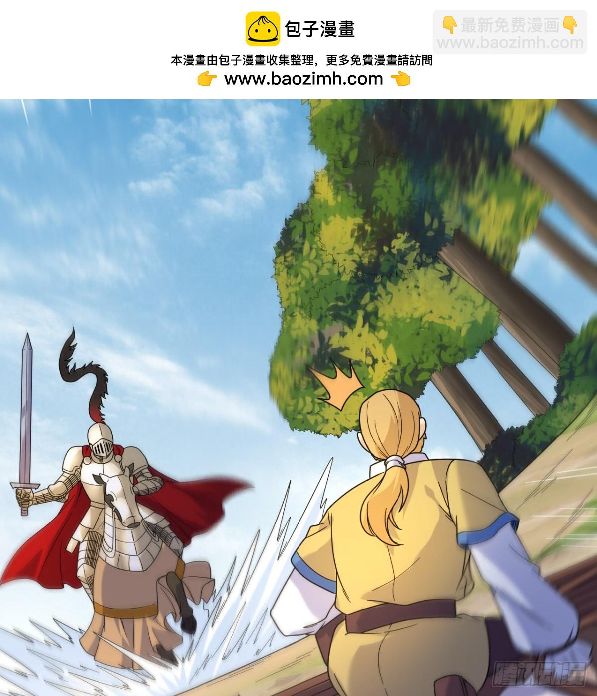 287 秦天的战场无双8
