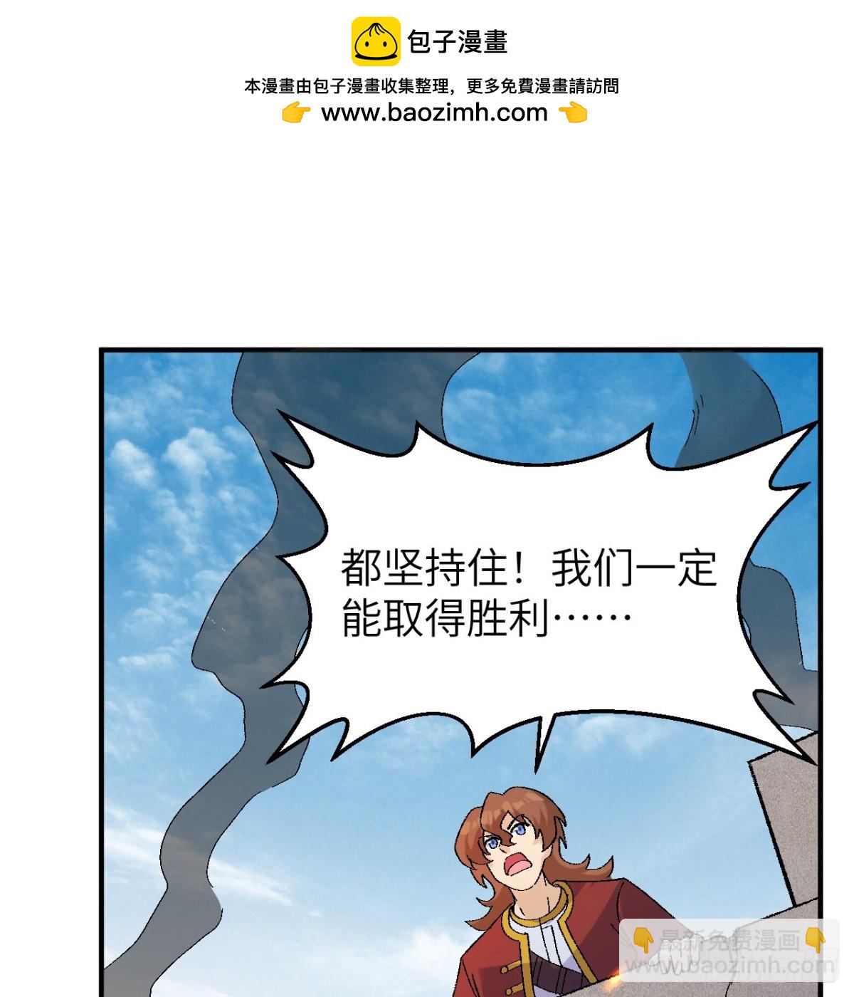 290 逆转战局1