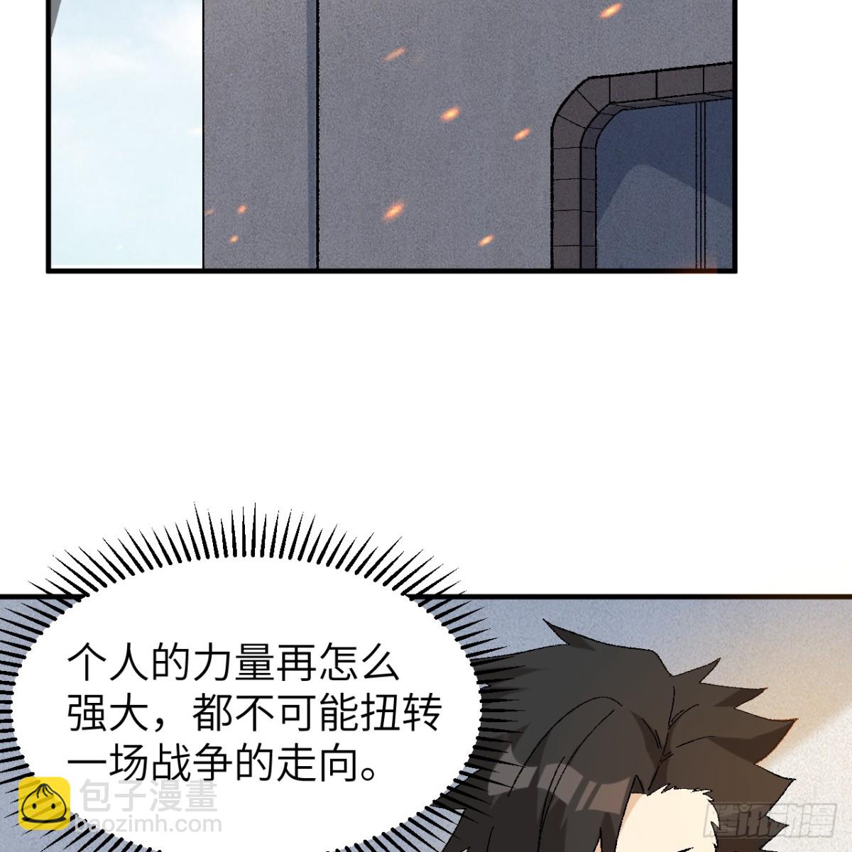 290 逆转战局10