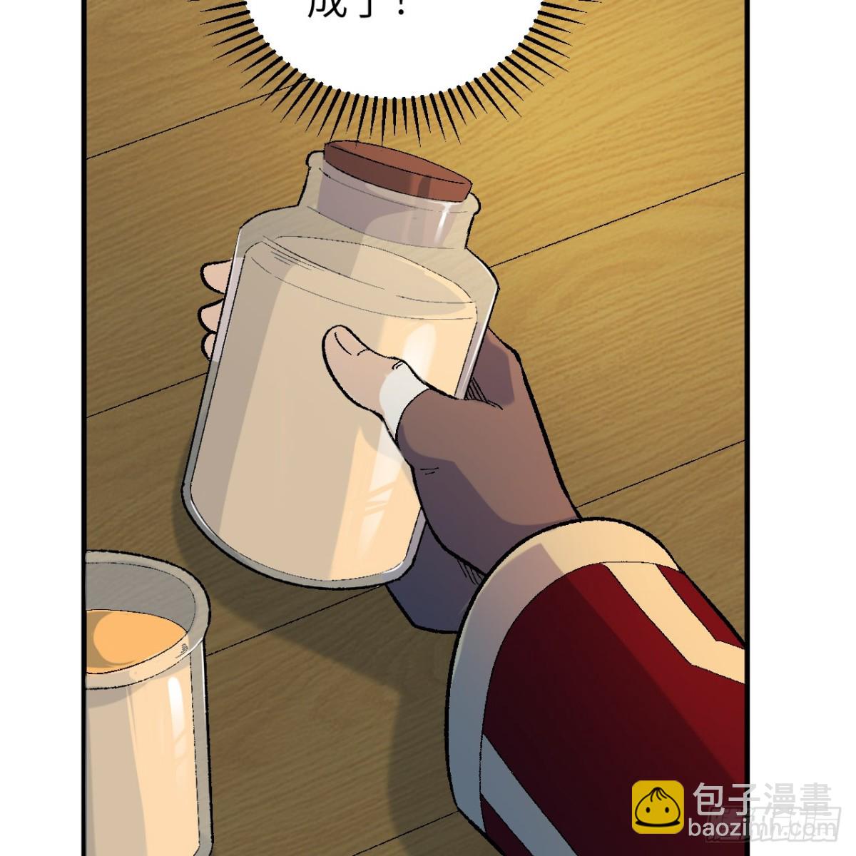 290 逆转战局13