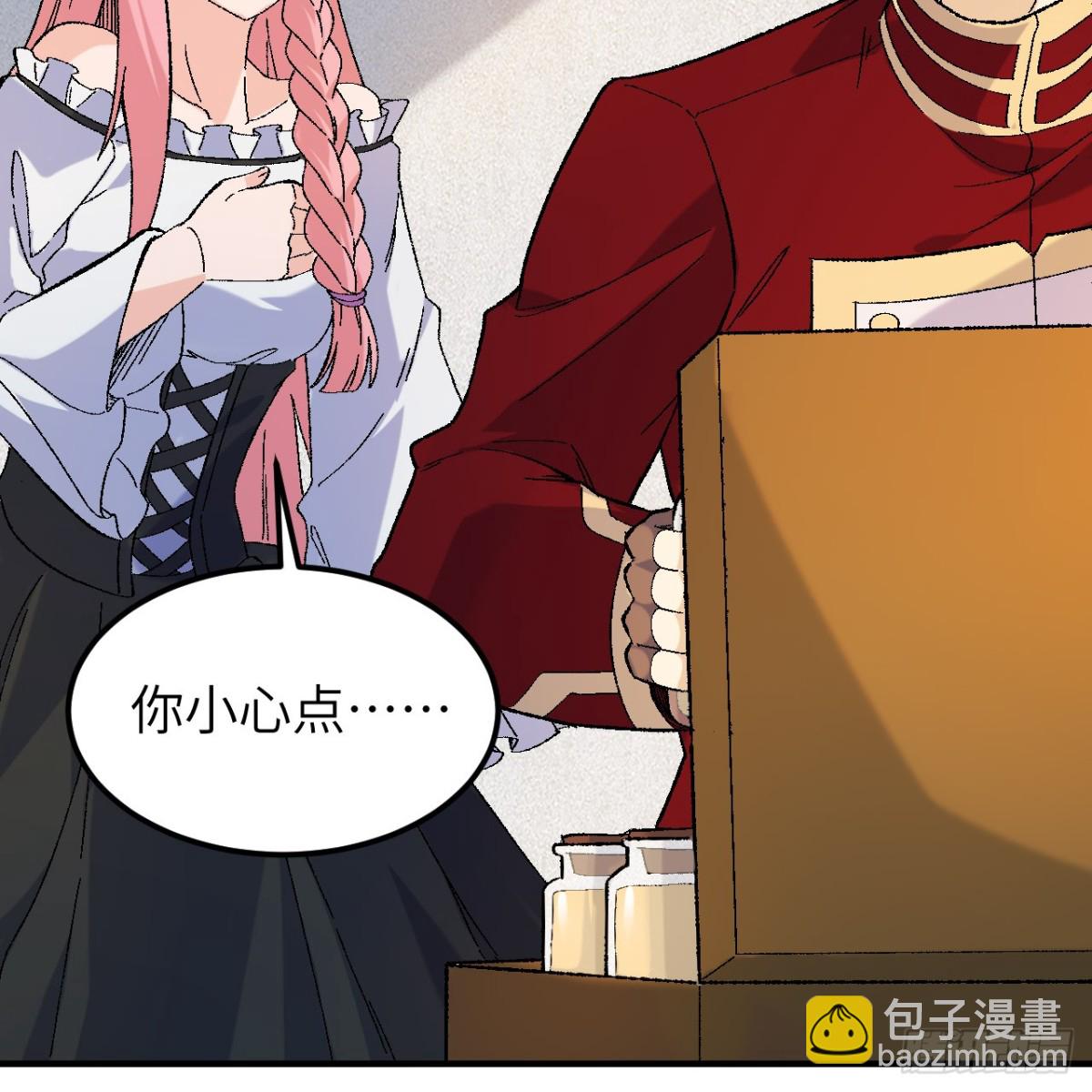 290 逆转战局15