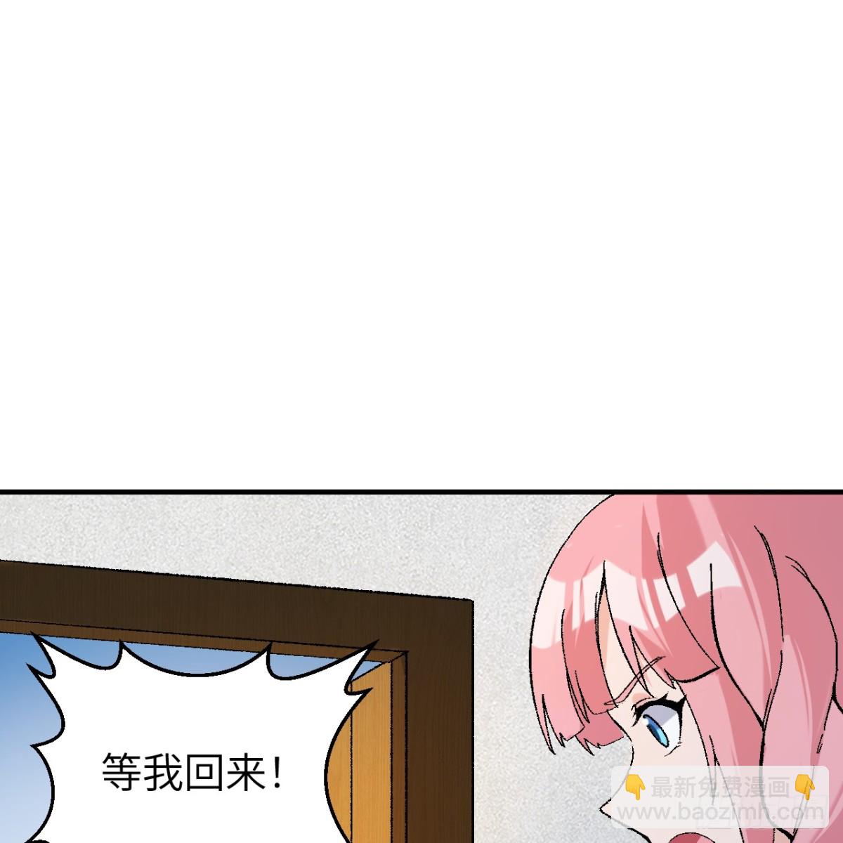 290 逆转战局16