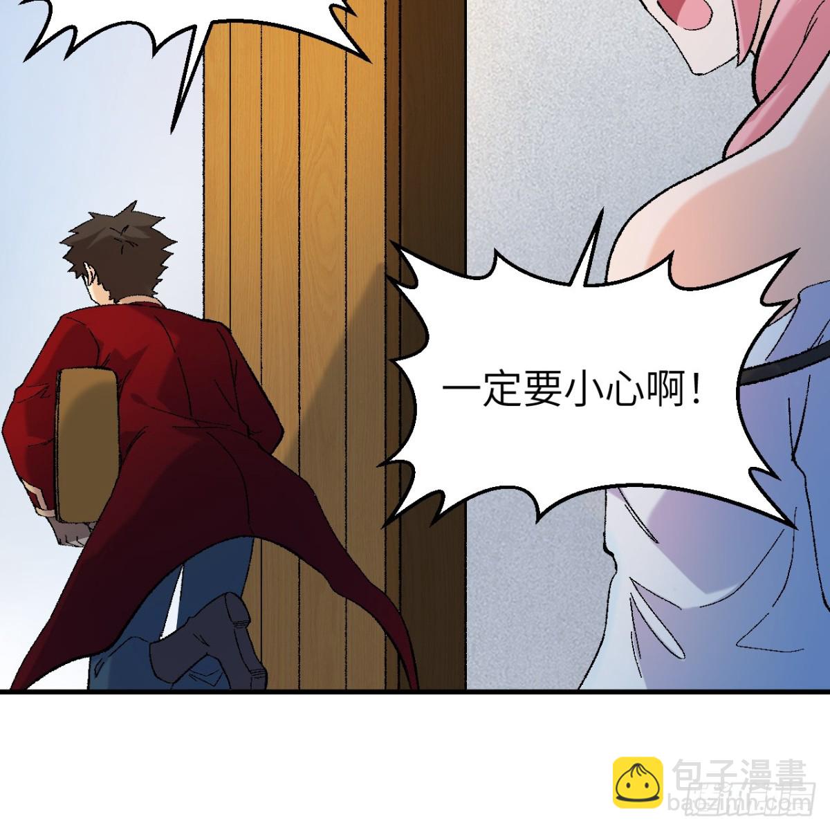 290 逆转战局17
