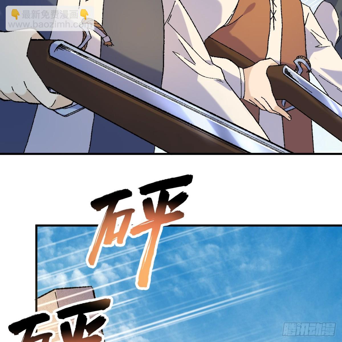 290 逆转战局24