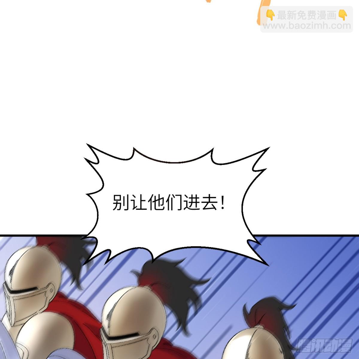290 逆转战局26