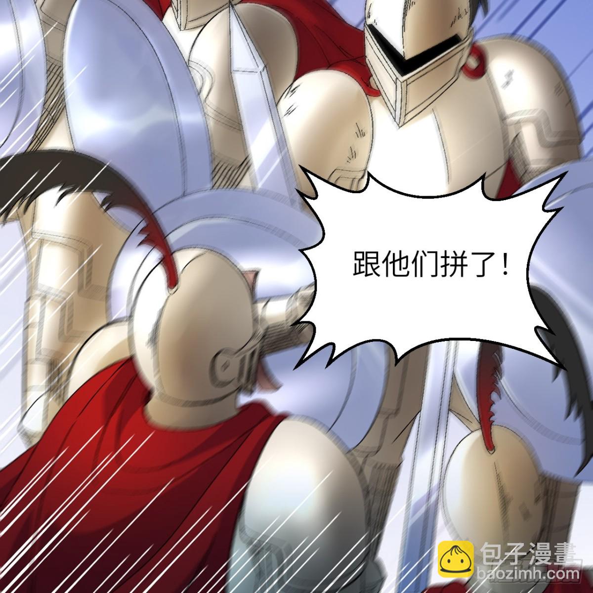 290 逆转战局27