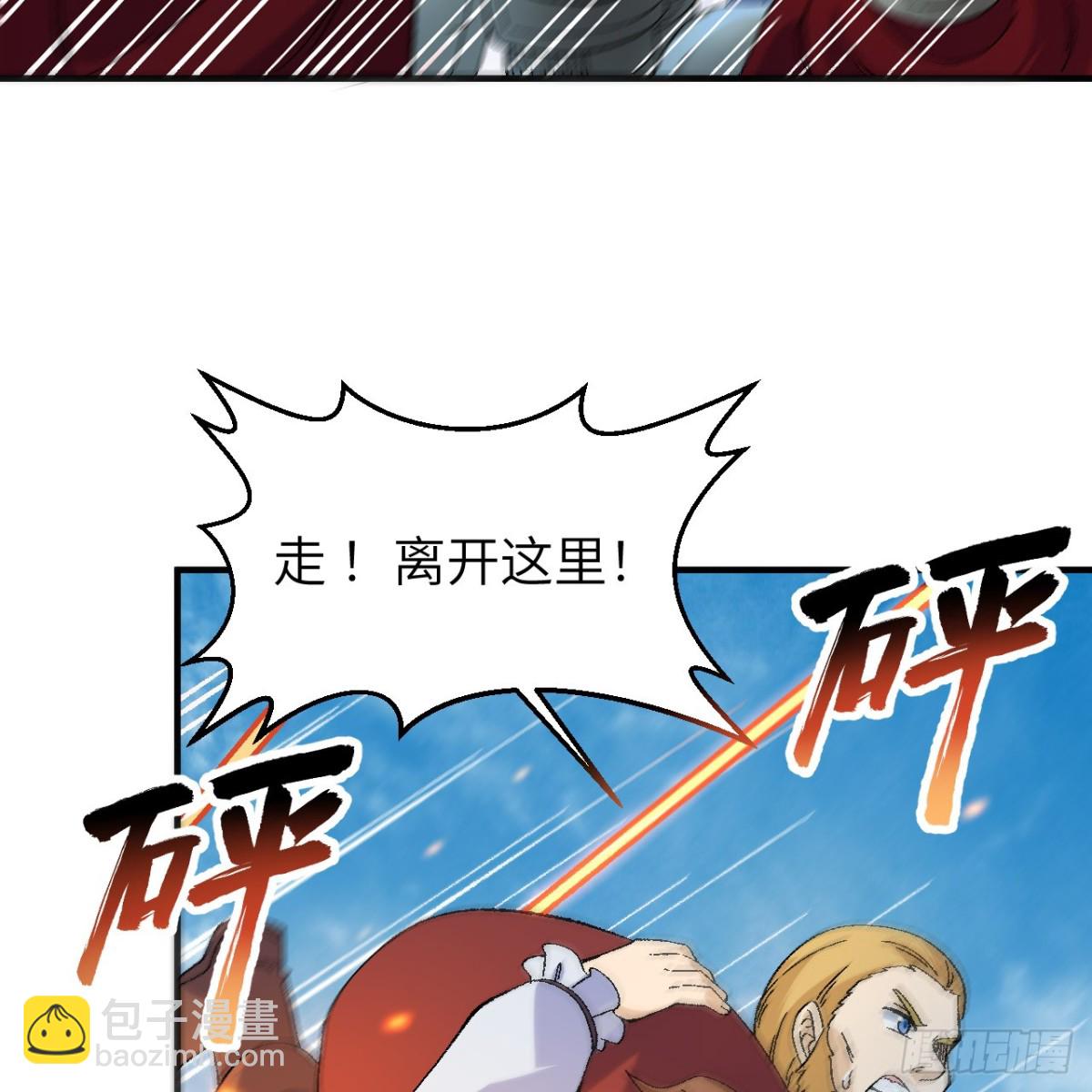 290 逆转战局28