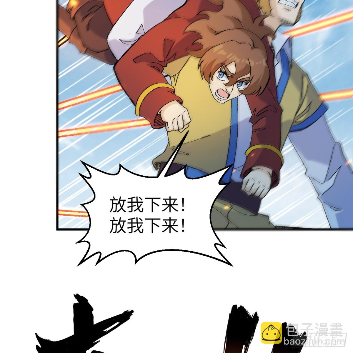 290 逆转战局29