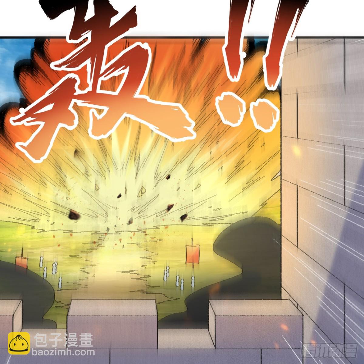 290 逆转战局30