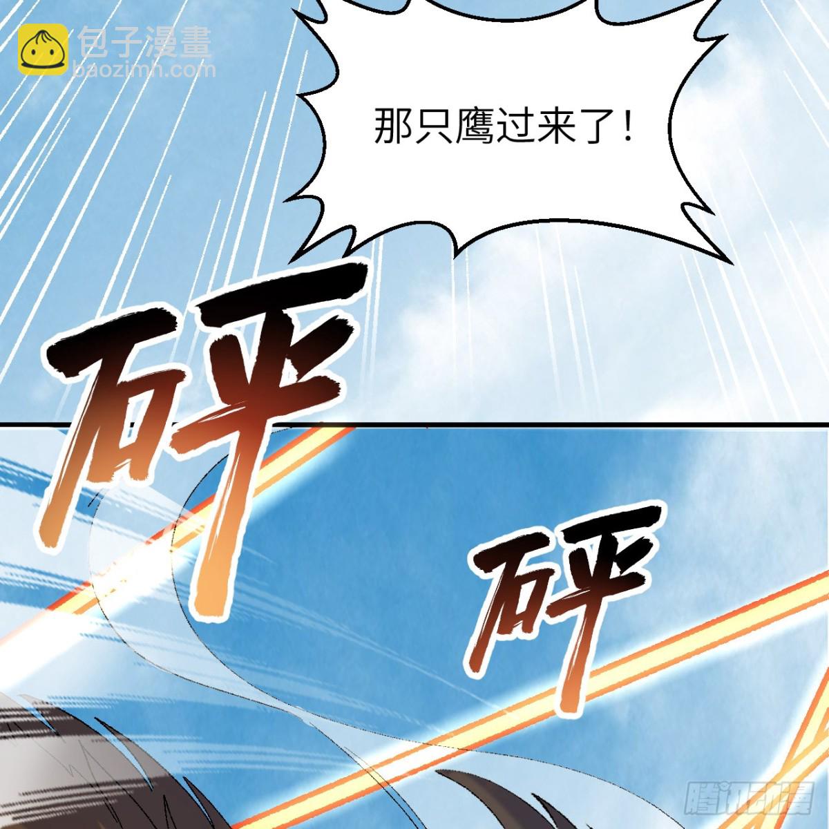 290 逆转战局38