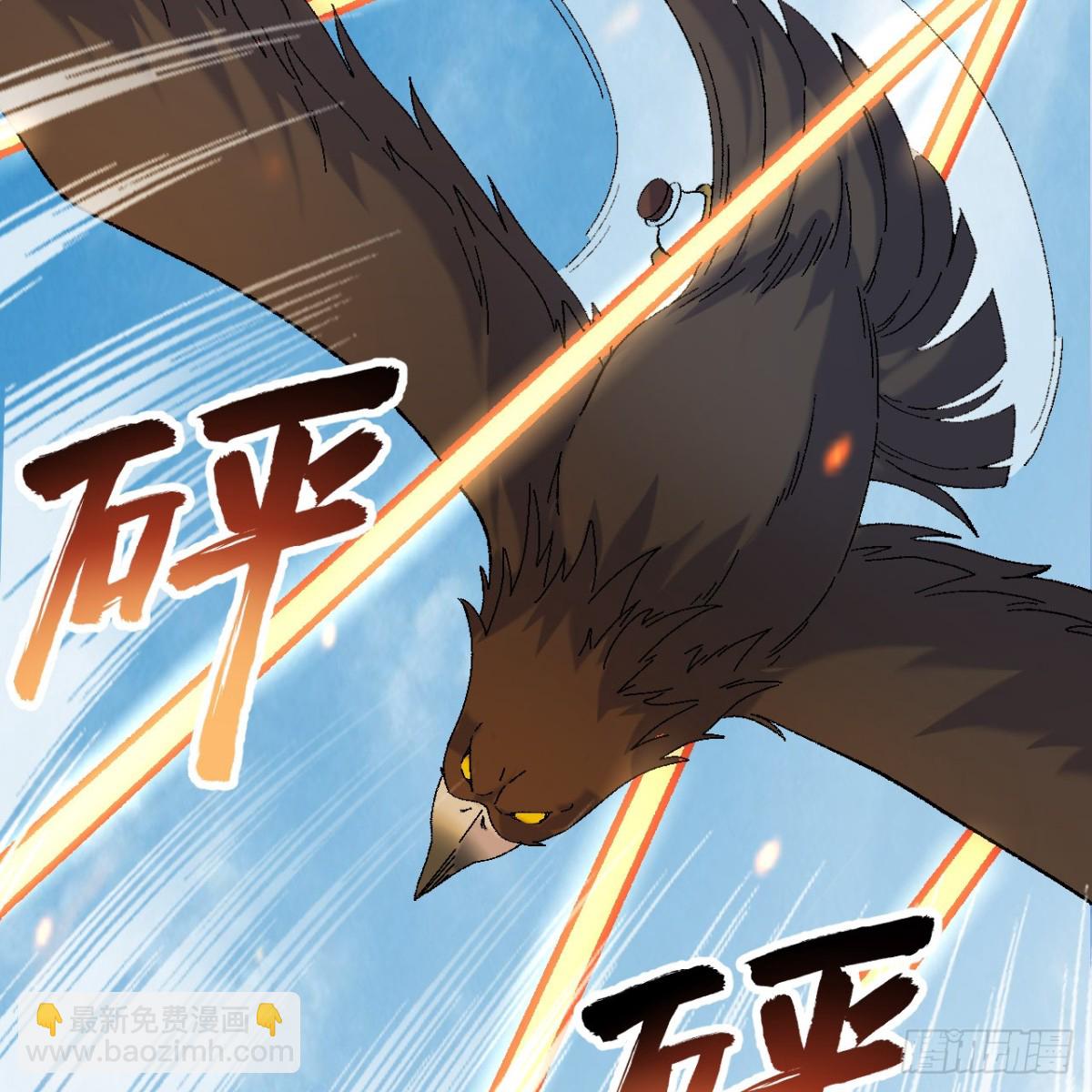 290 逆转战局39