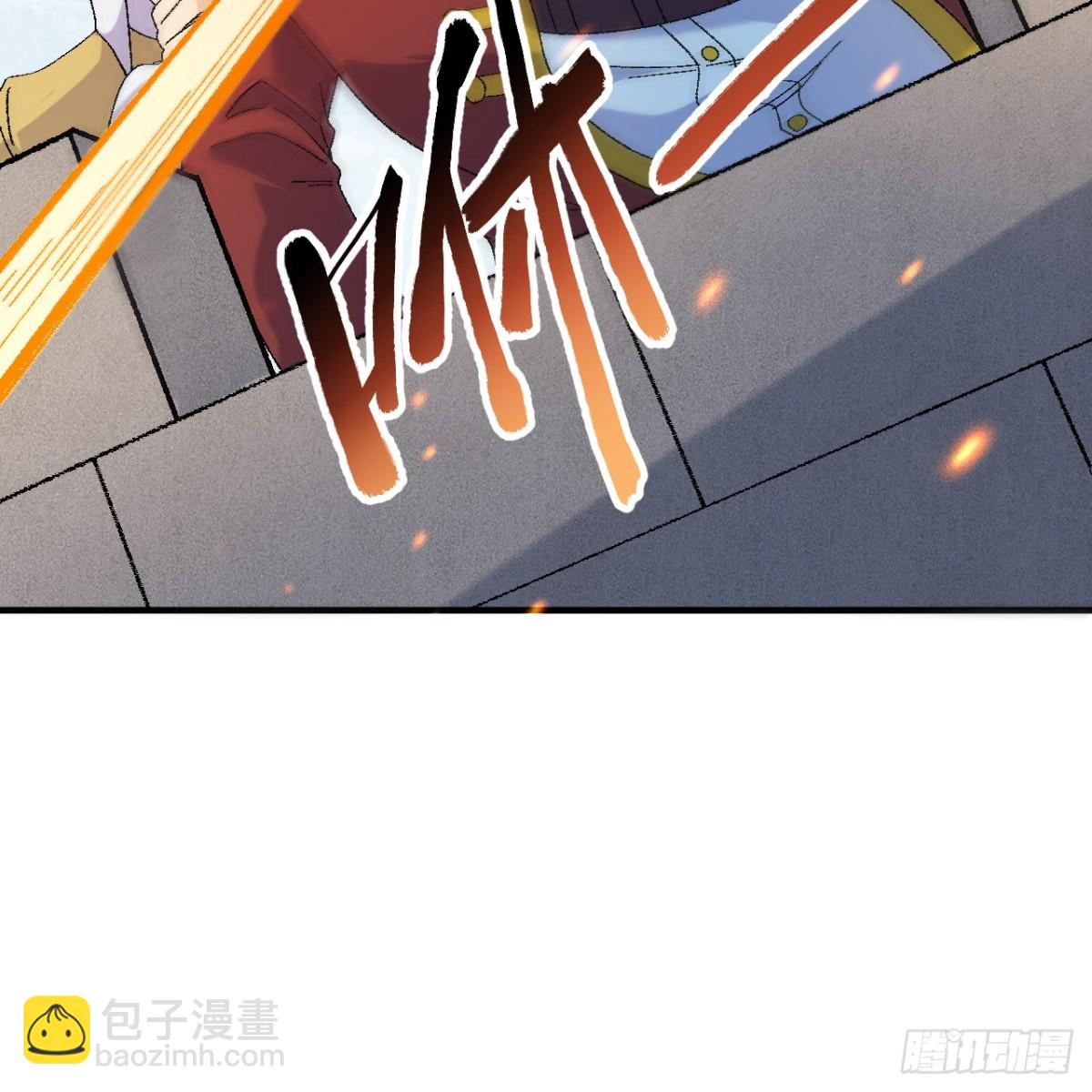 290 逆转战局4