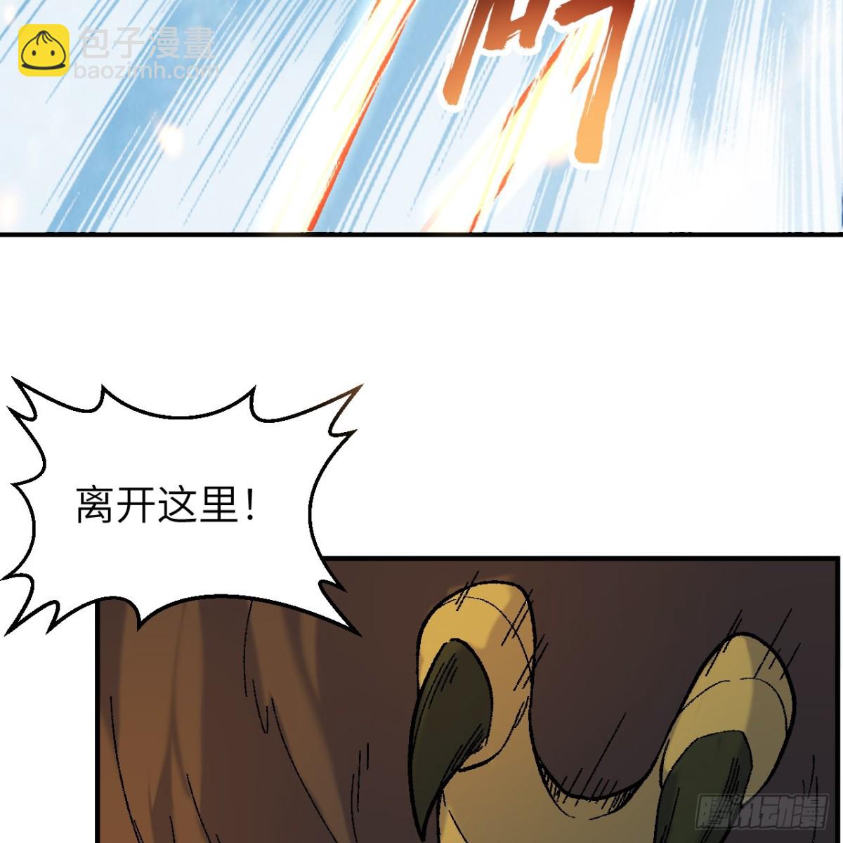290 逆转战局40