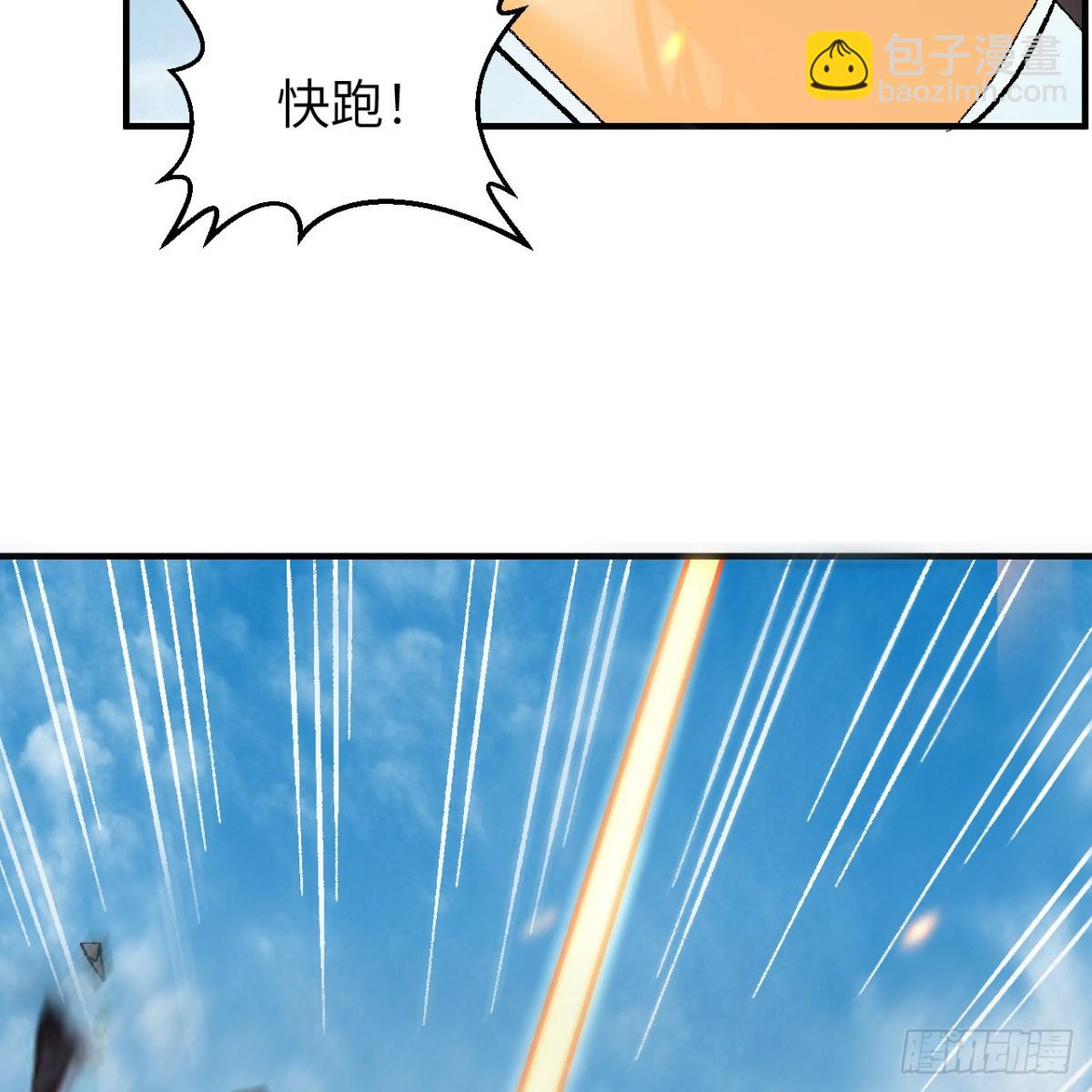 290 逆转战局42