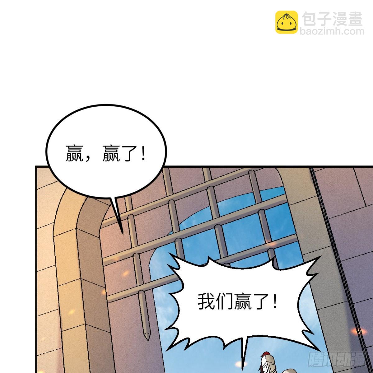290 逆转战局47