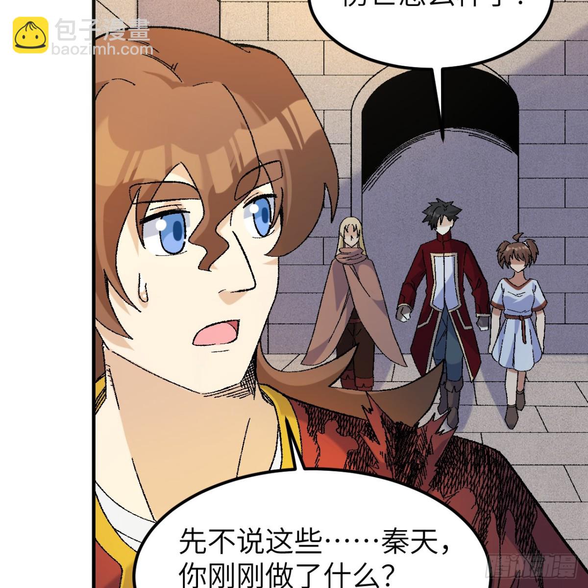 290 逆转战局55