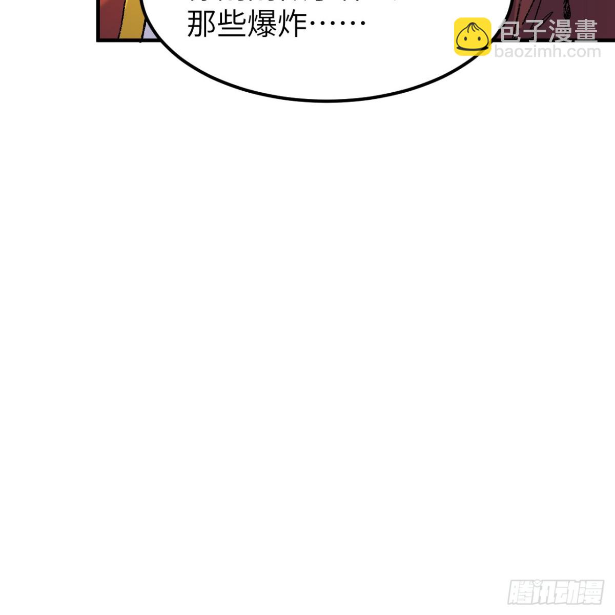 290 逆转战局56
