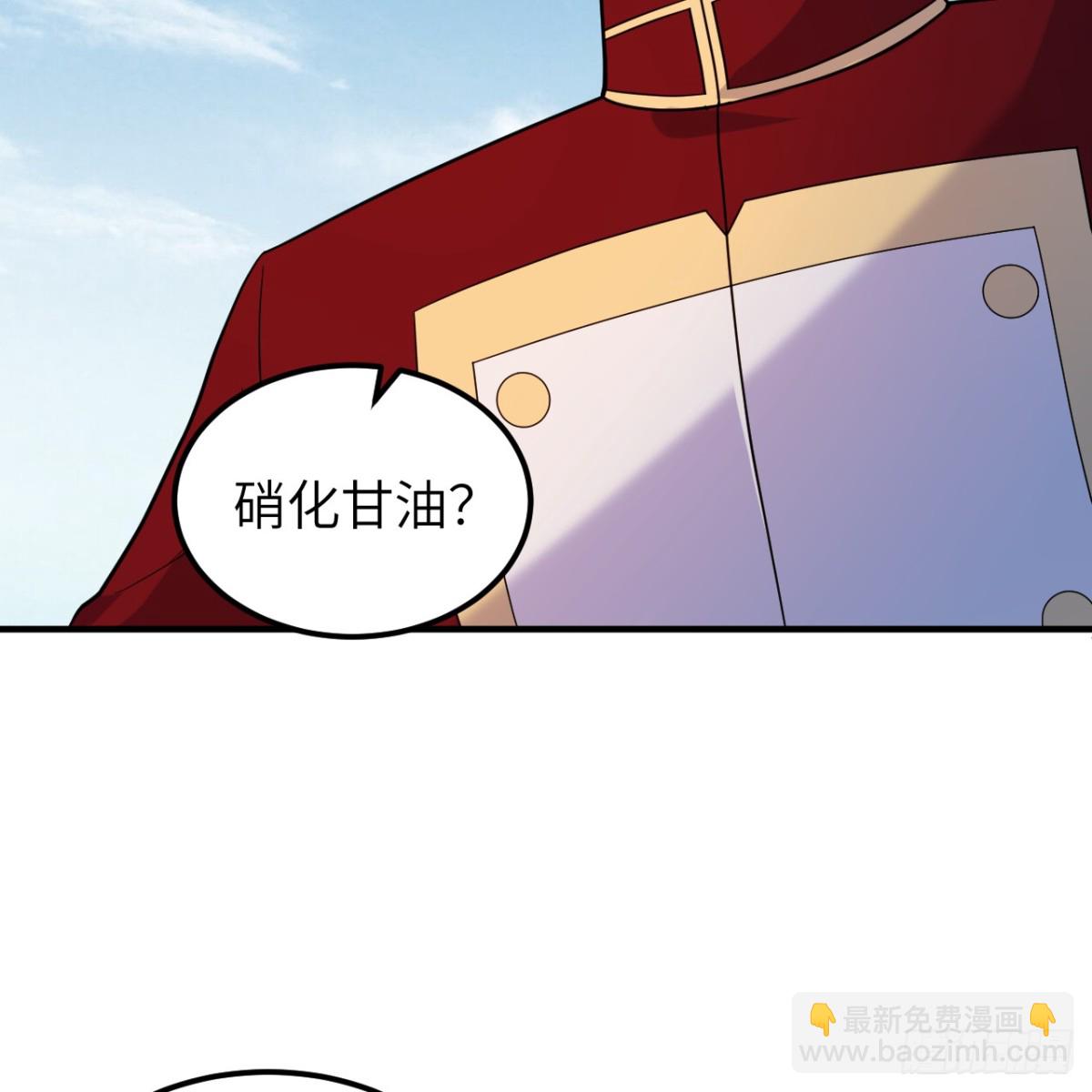 290 逆转战局58