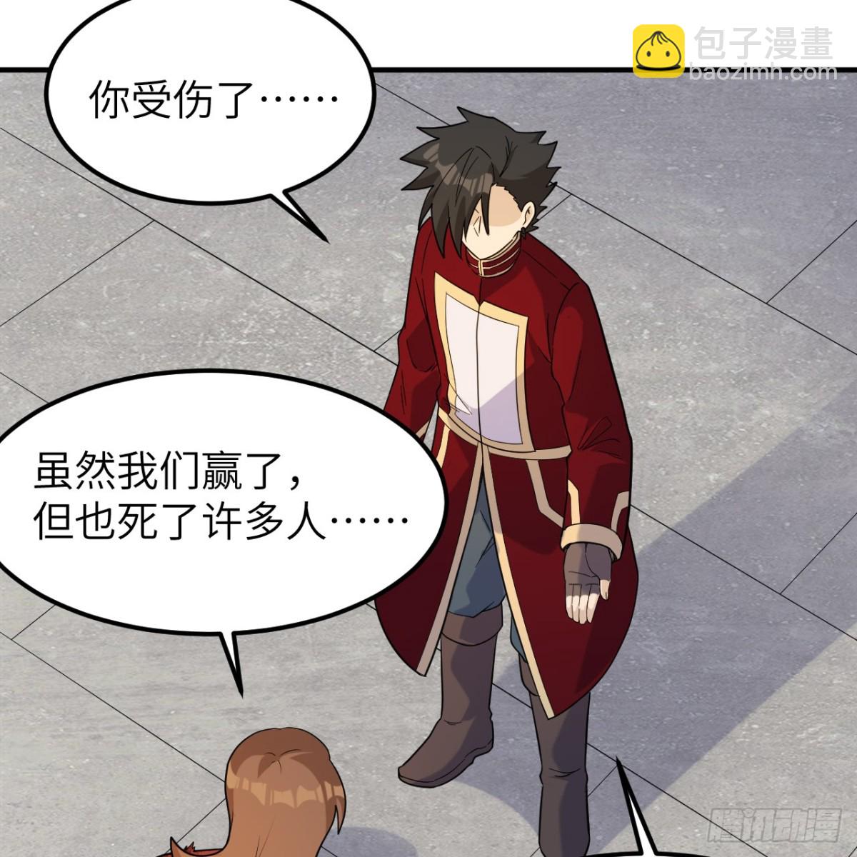 290 逆转战局59