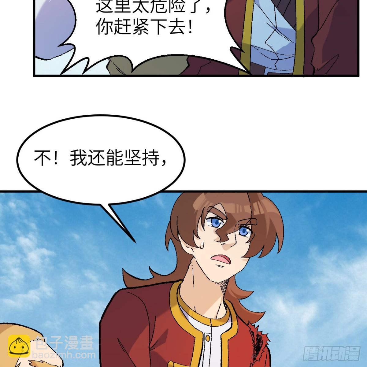 290 逆转战局6