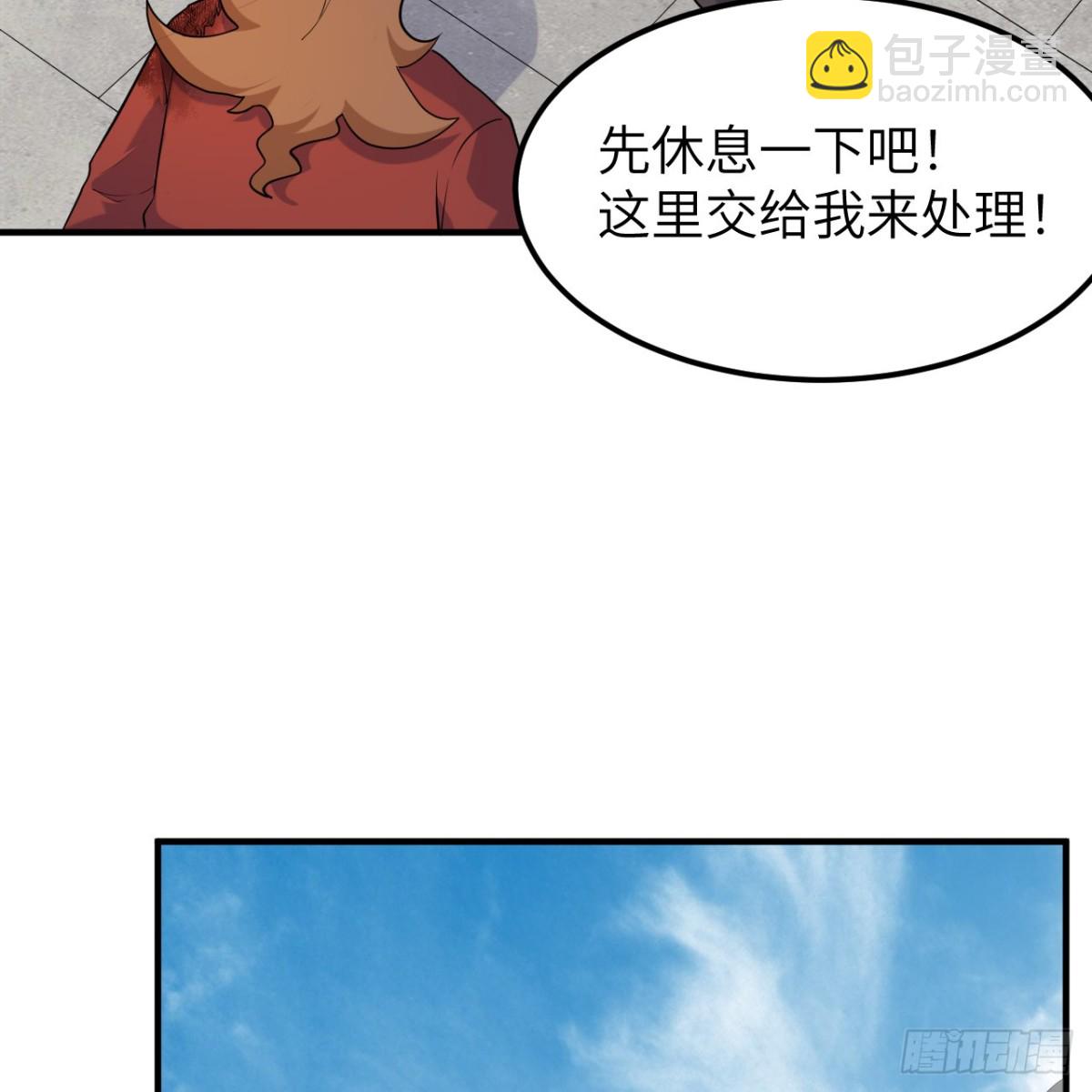 290 逆转战局60