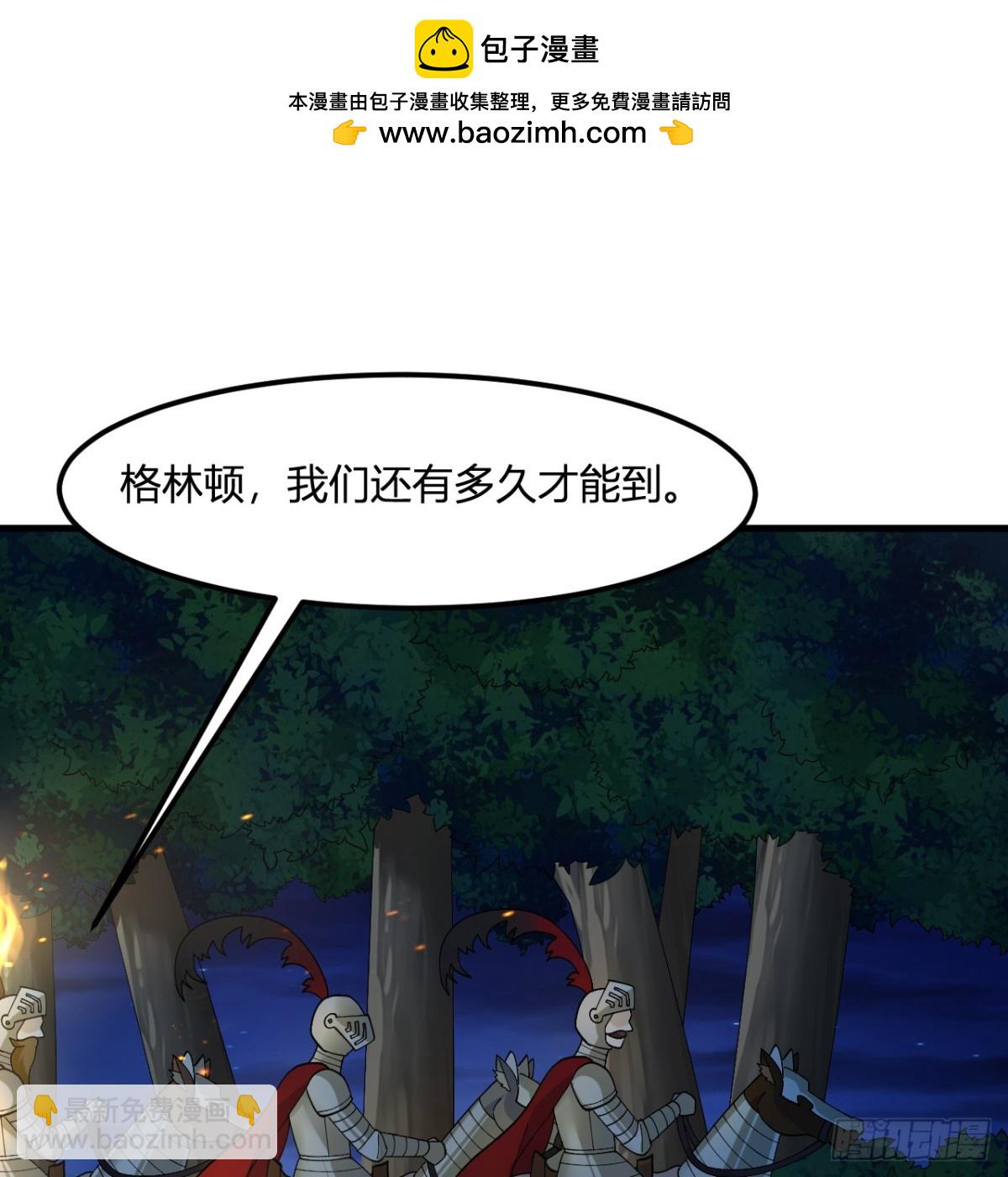 296 他给的太多了！1
