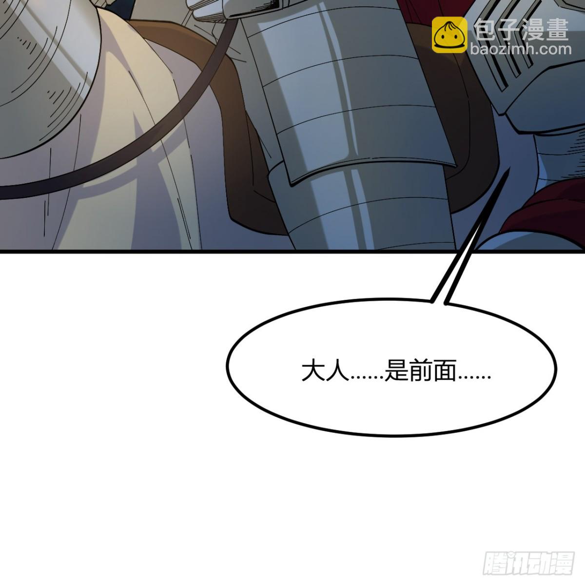 296 他给的太多了！10