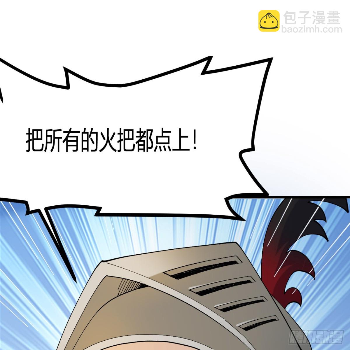 296 他给的太多了！11