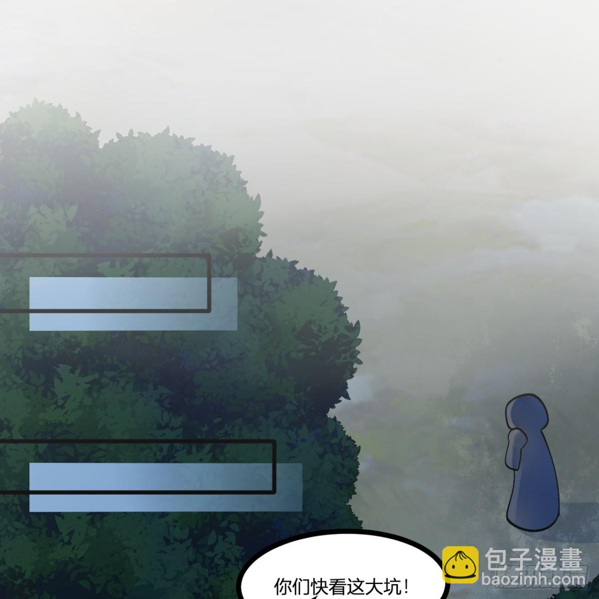 296 他给的太多了！13
