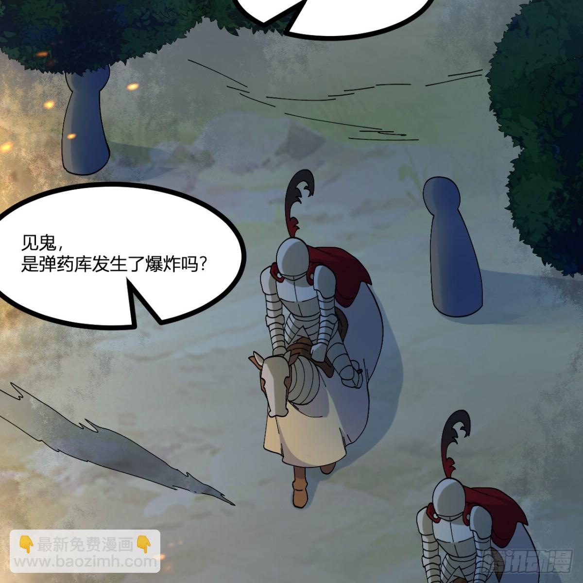 296 他给的太多了！14