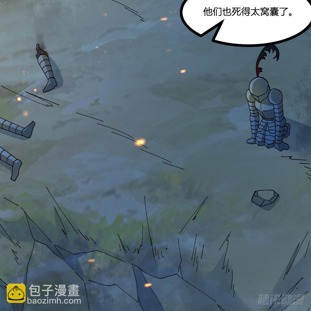296 他给的太多了！16