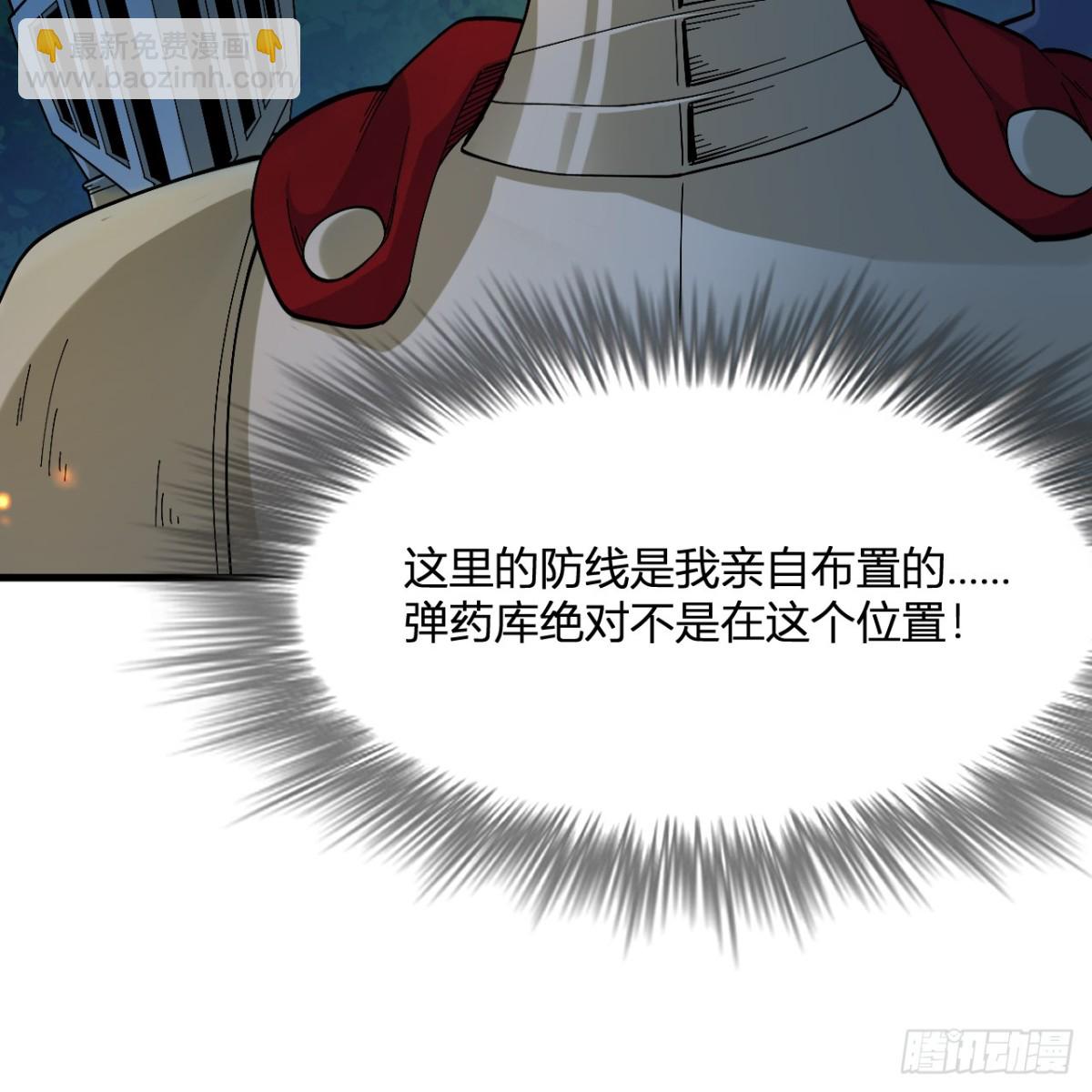 296 他给的太多了！19