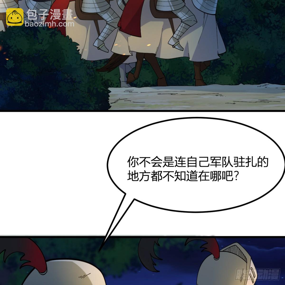 296 他给的太多了！2