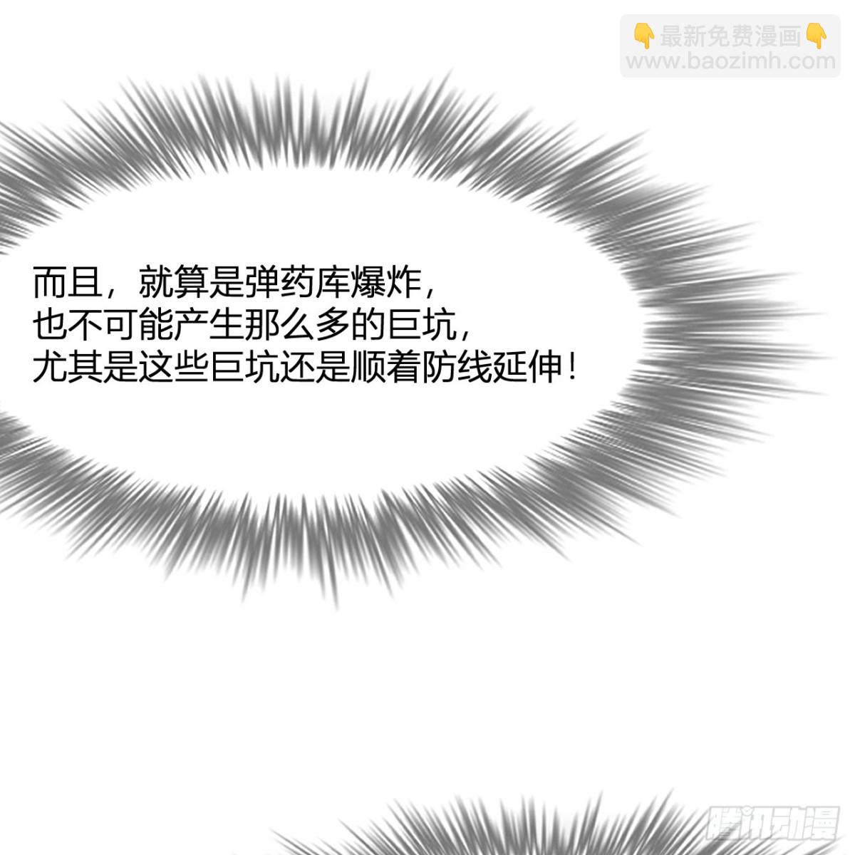 296 他给的太多了！20