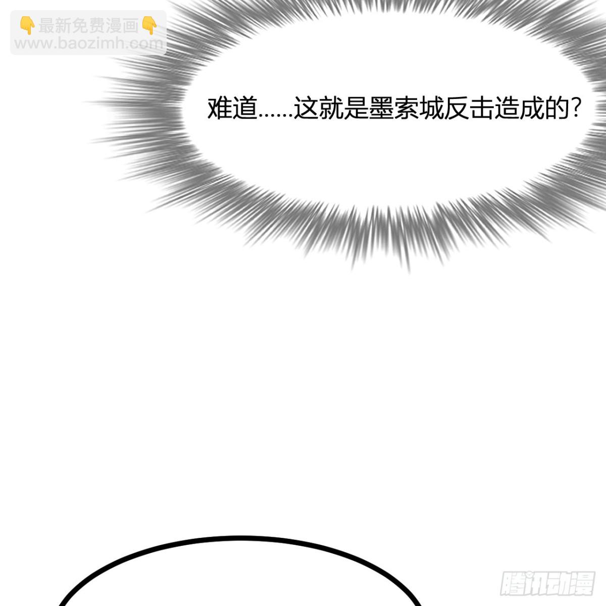 296 他给的太多了！21