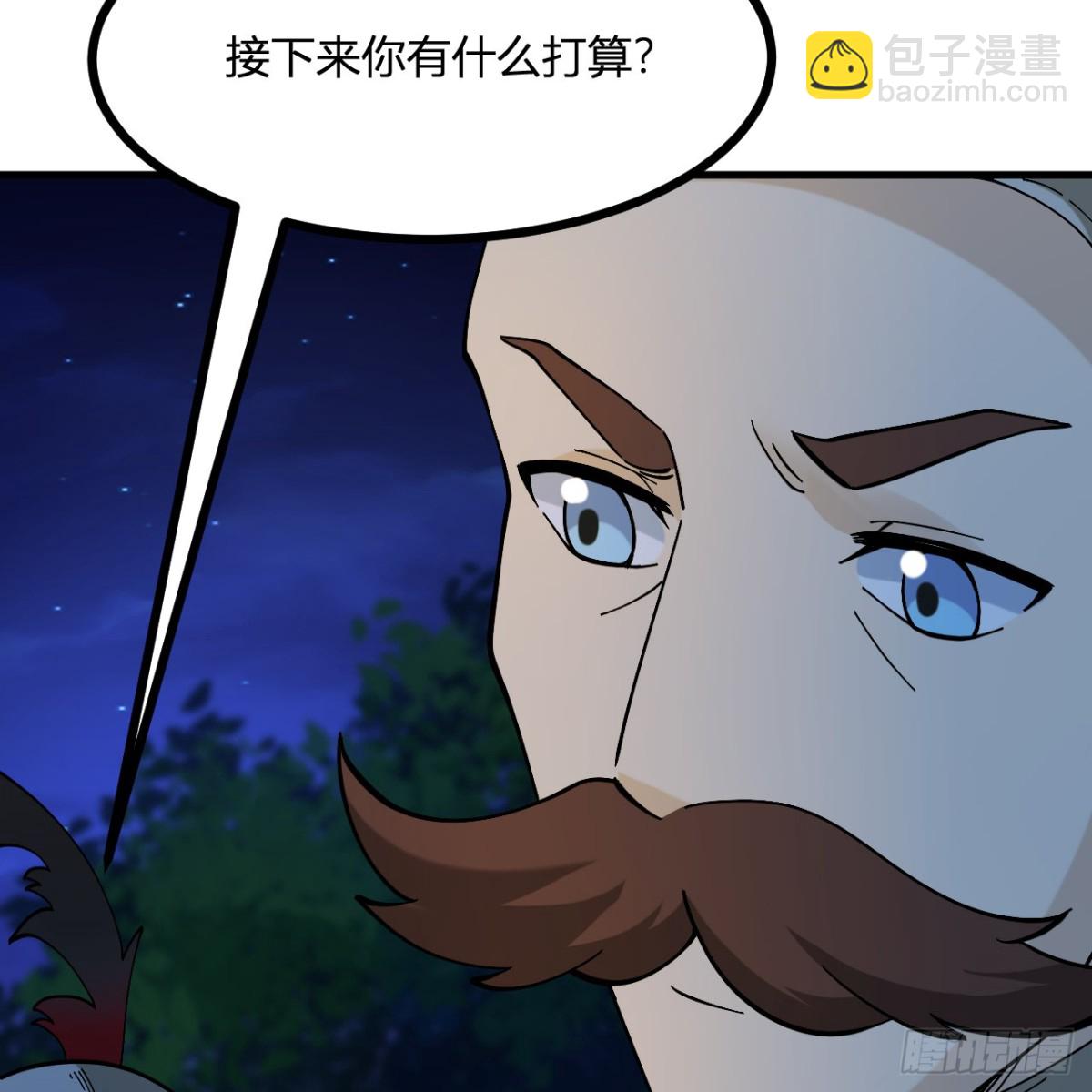296 他给的太多了！22