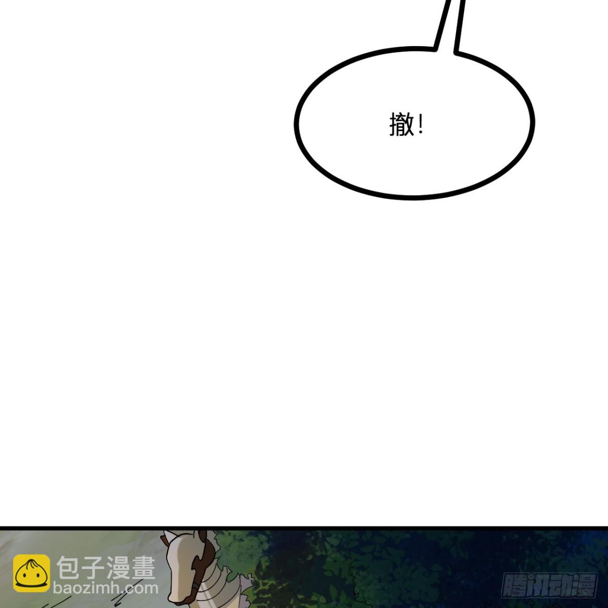 296 他给的太多了！24