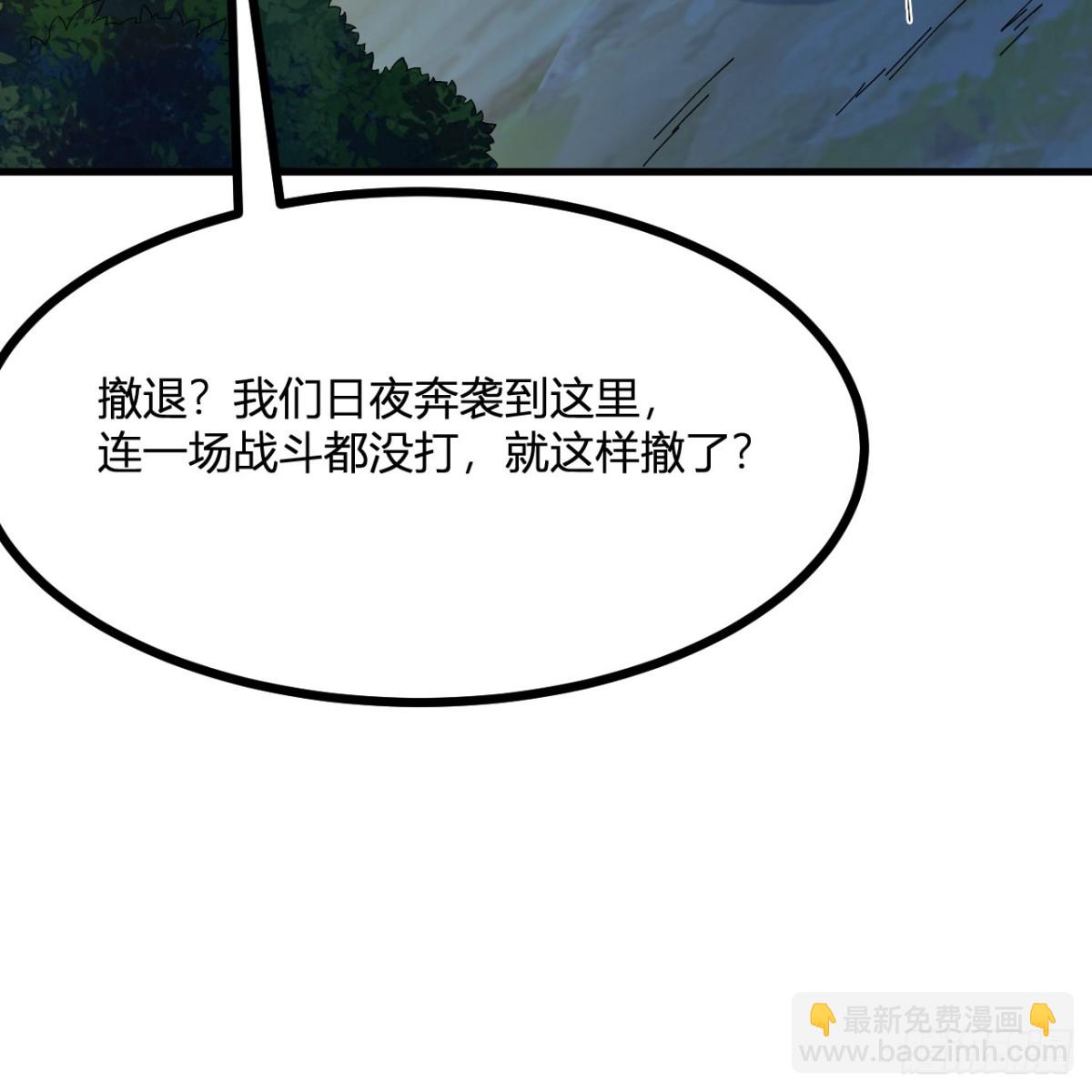296 他给的太多了！26