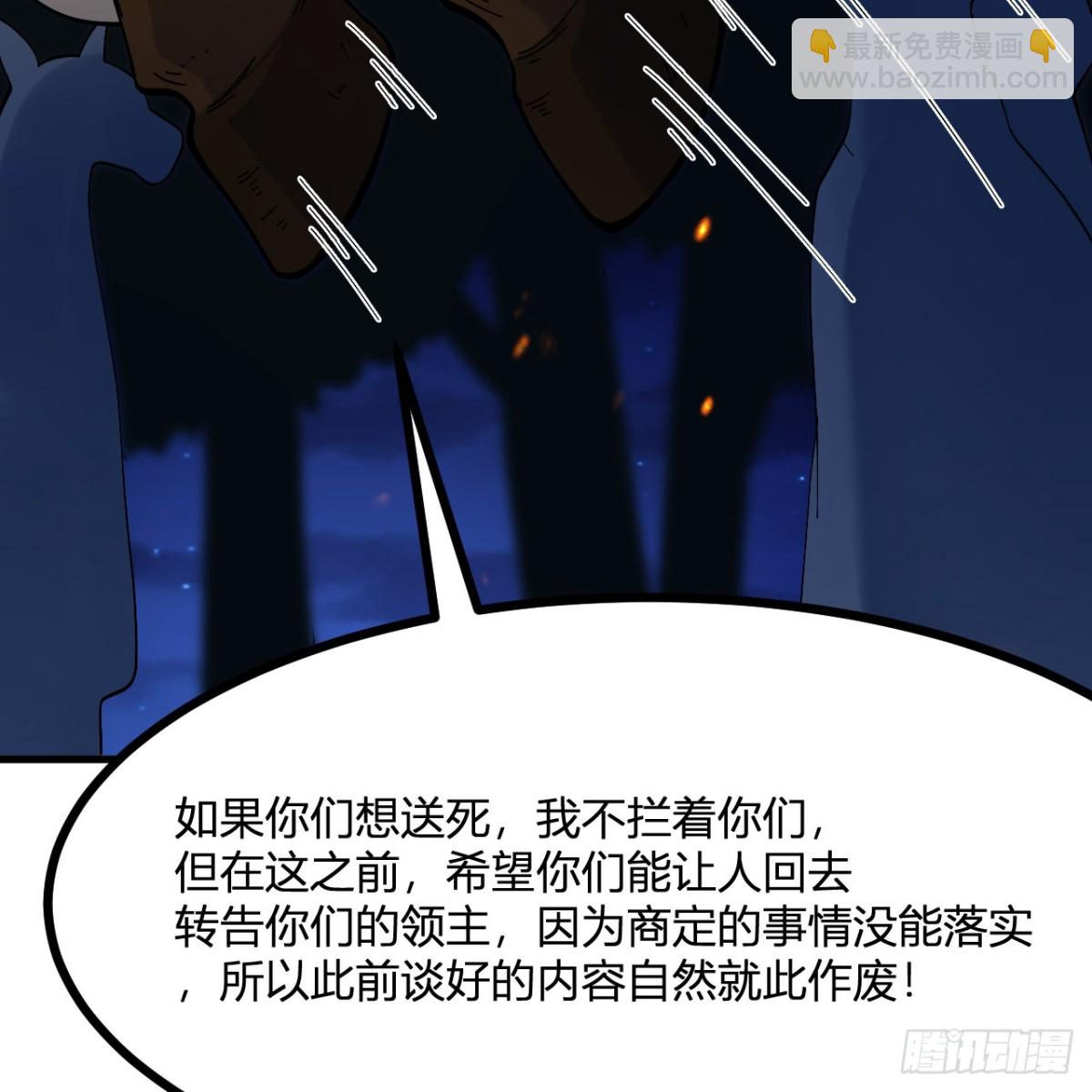 296 他给的太多了！28