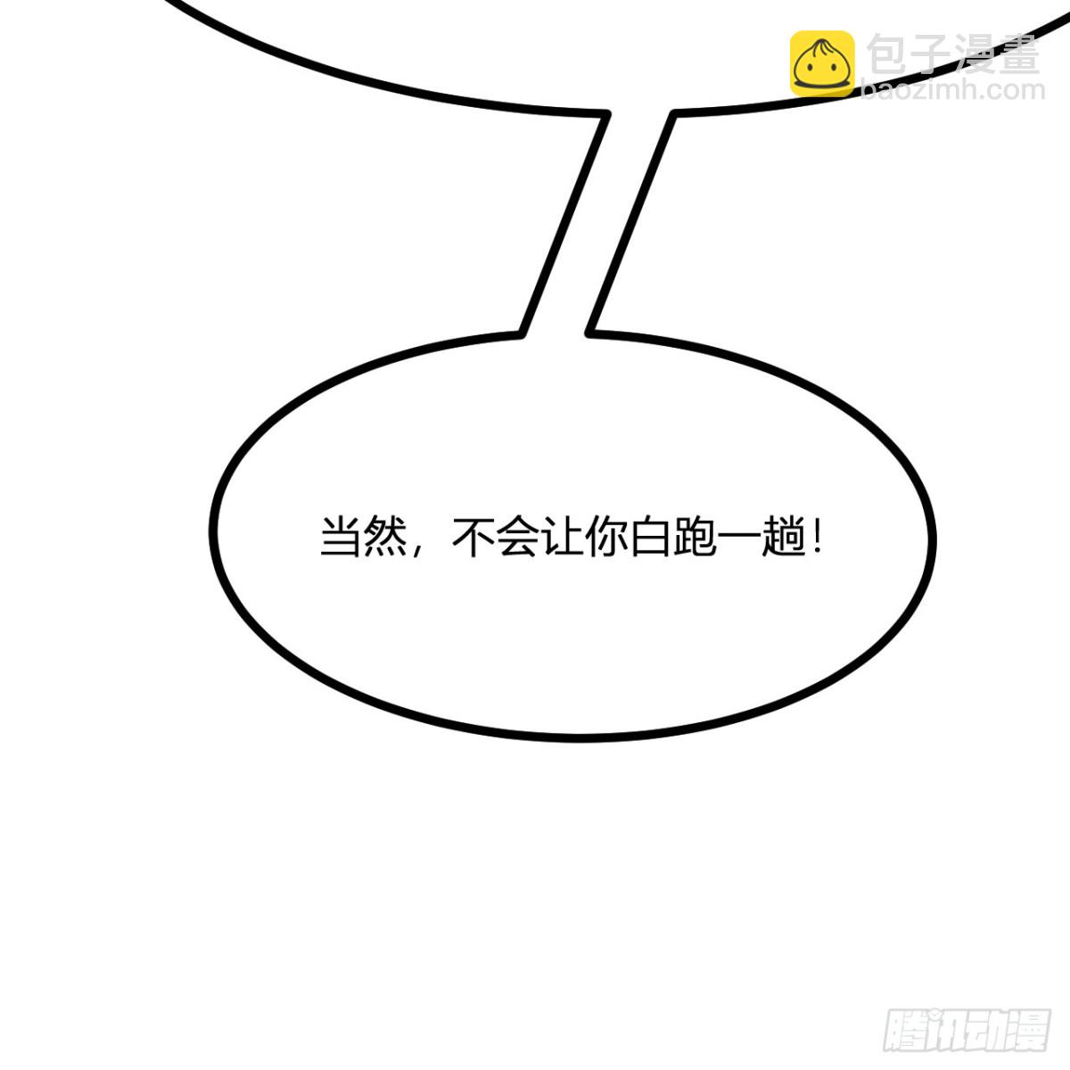 296 他给的太多了！29
